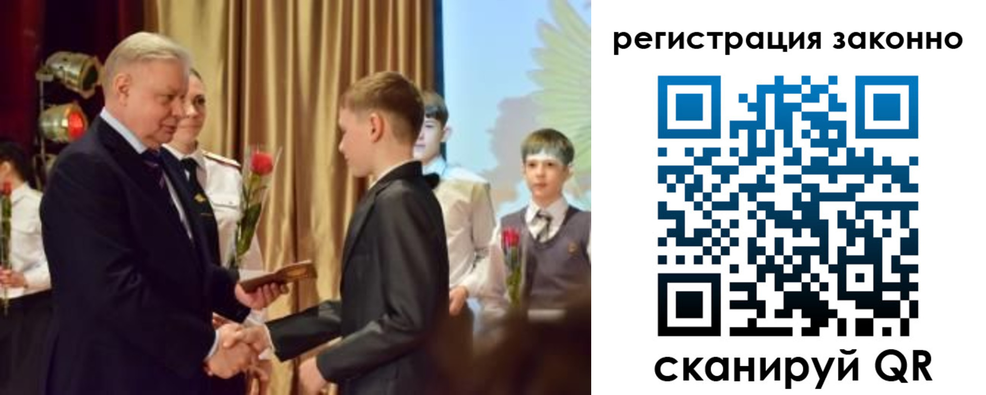 временная регистрация гарантия в Георгиевске