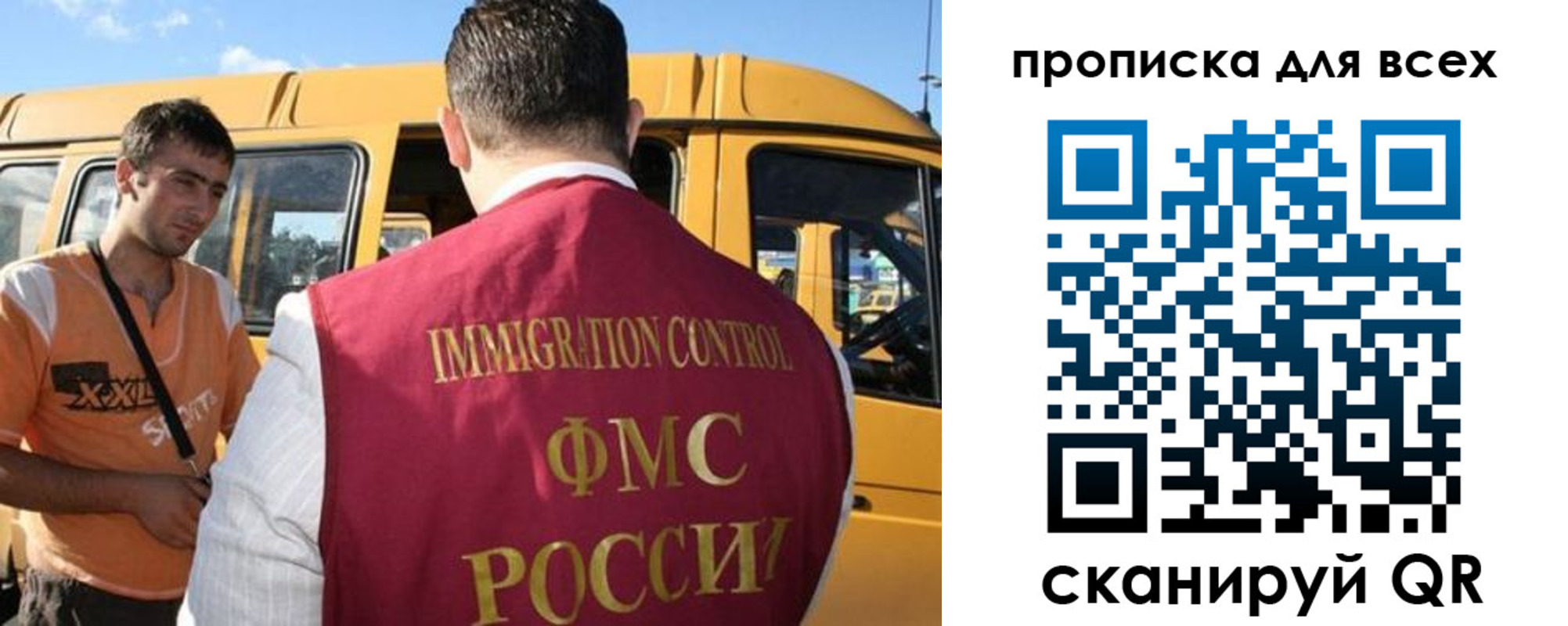 найти адрес прописки в Георгиевске